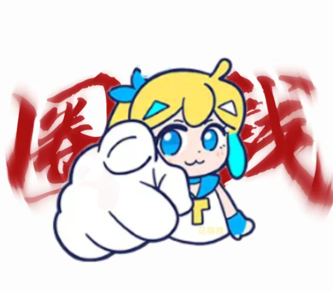 哎,资本 1