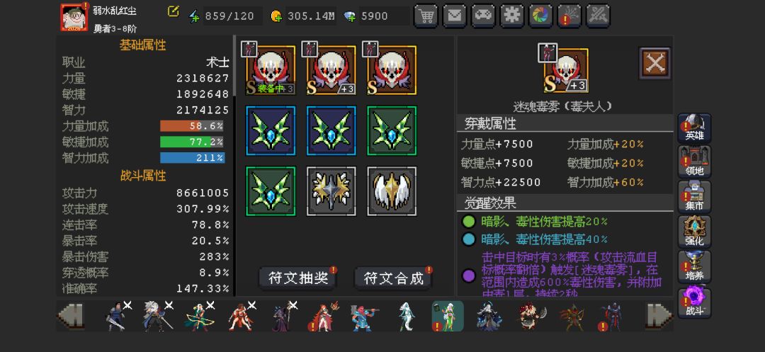 app公会招人! 1