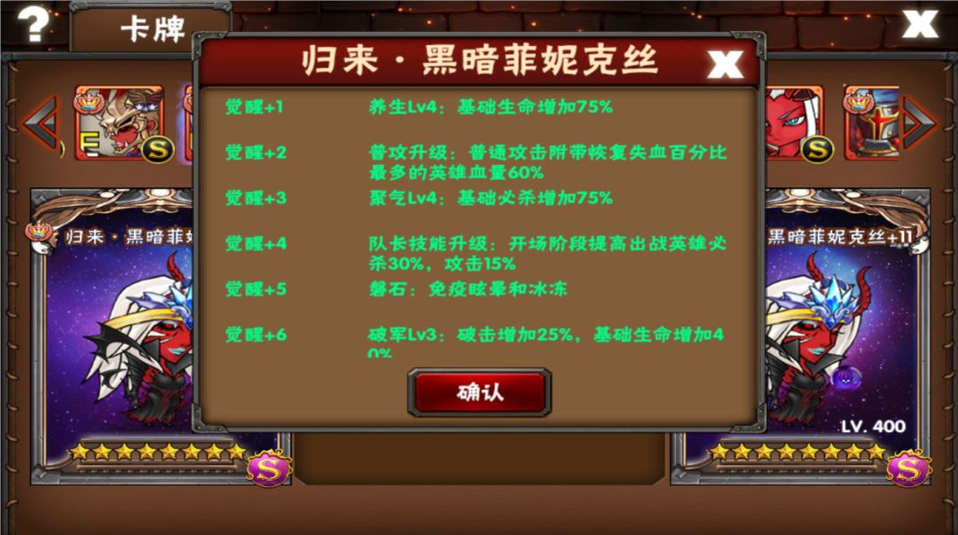 归来·黑暗菲尼克丝 图签 3