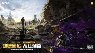 【地铁逃生】“奖杯交易所”上线！统一在这分享自己的收购价噢~