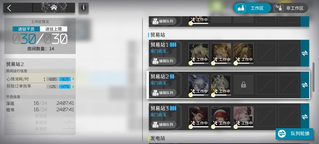 感觉有点问题 2