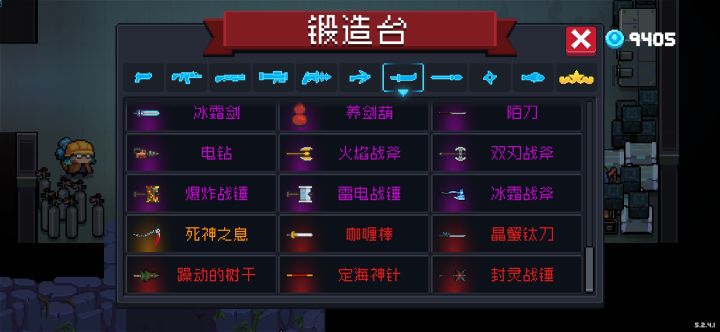 刚打完紫爵士截图