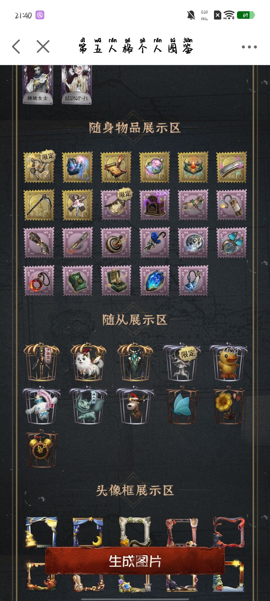 动态图片 2