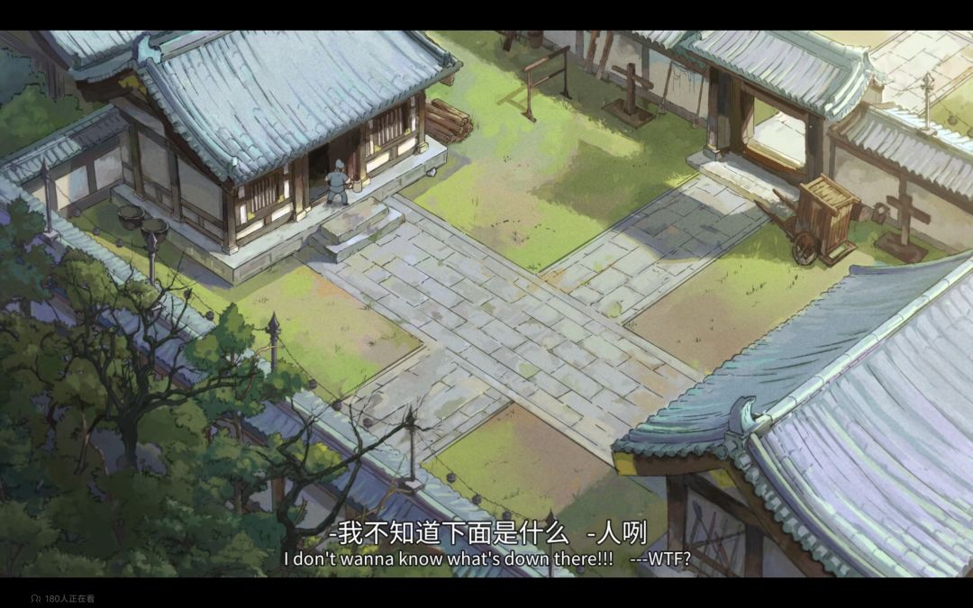 复刻大理寺日志 6