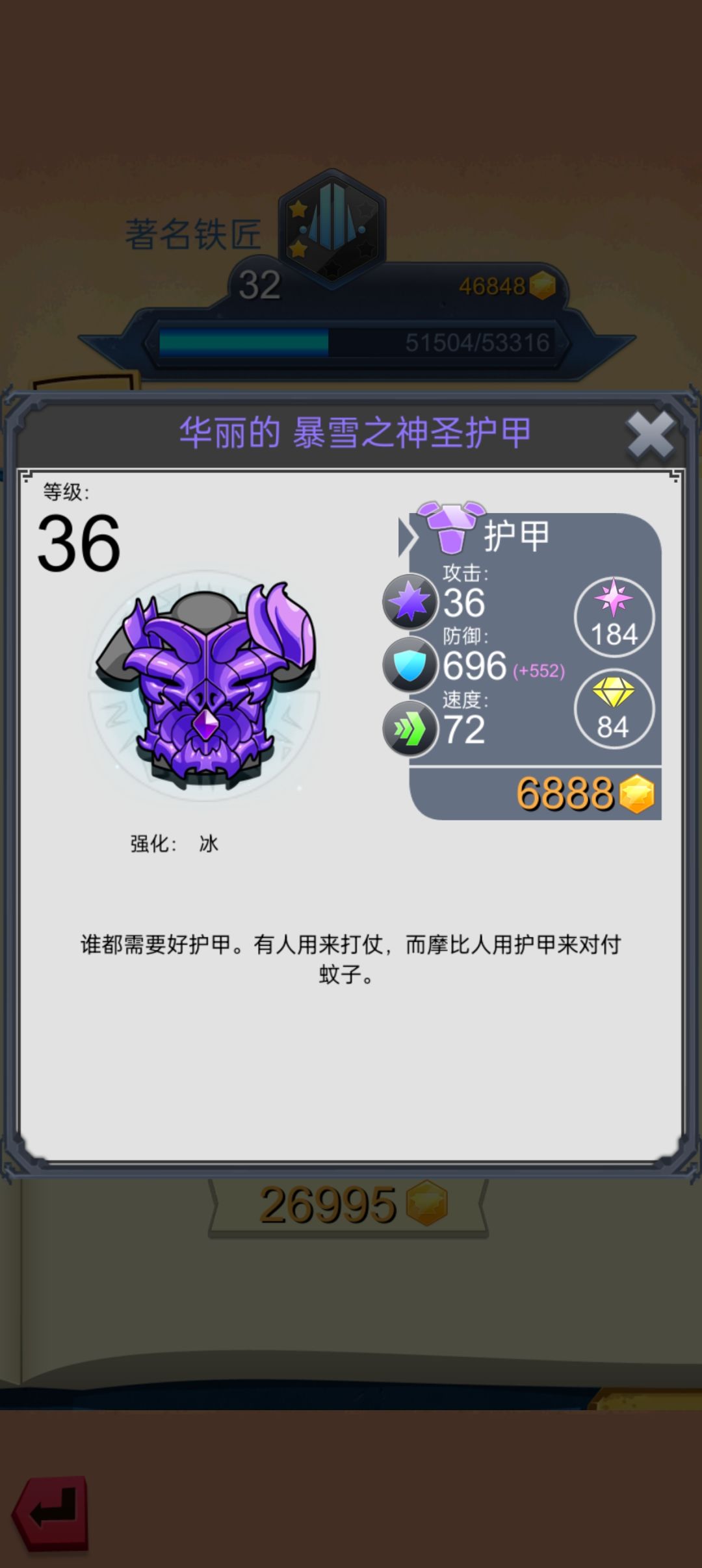 好玩爱玩 2