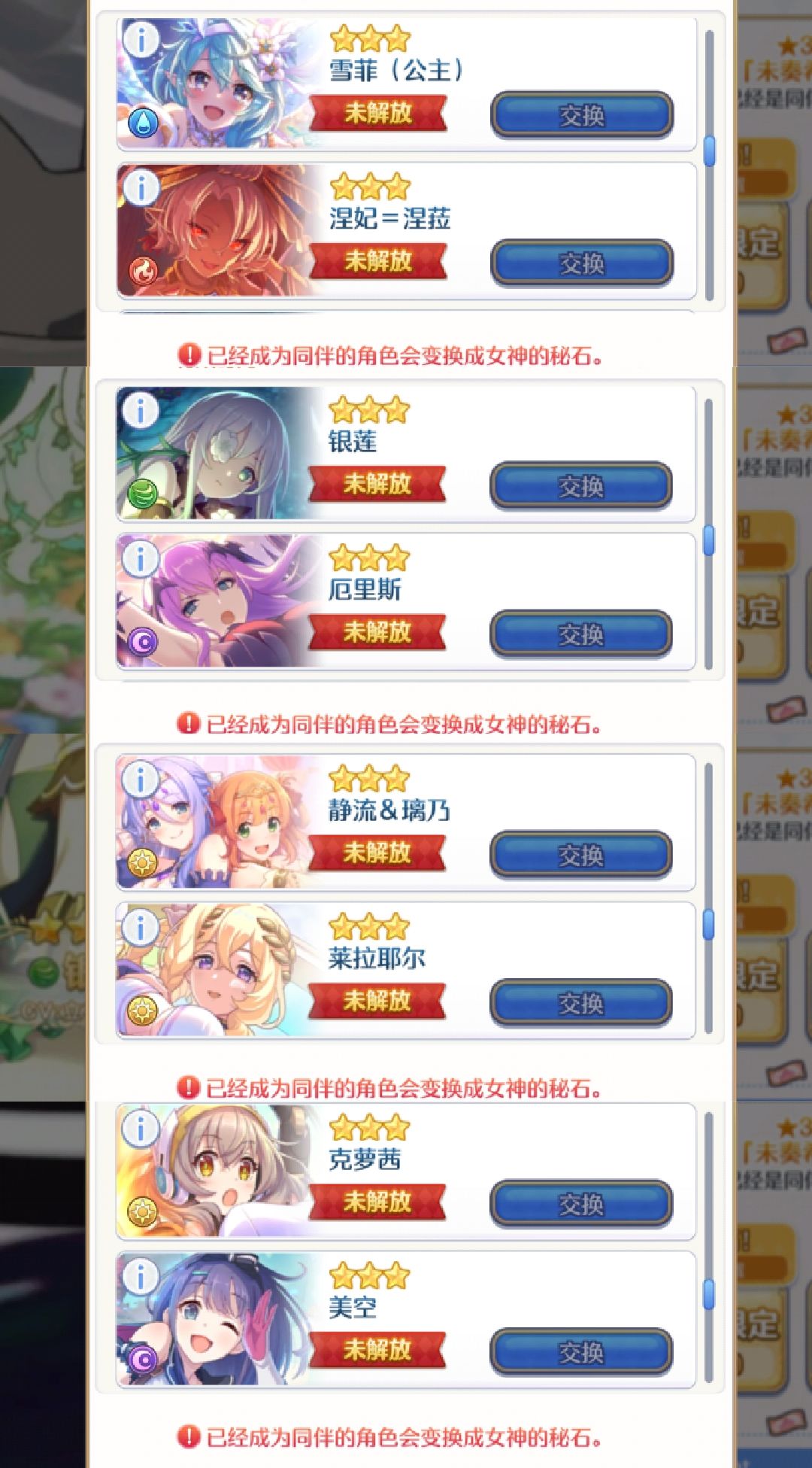 依旧回归上线免费领😭 2