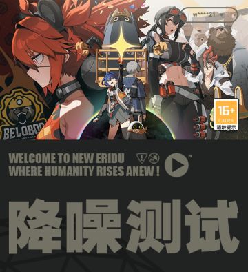 有关测试邀请分享的相关规定