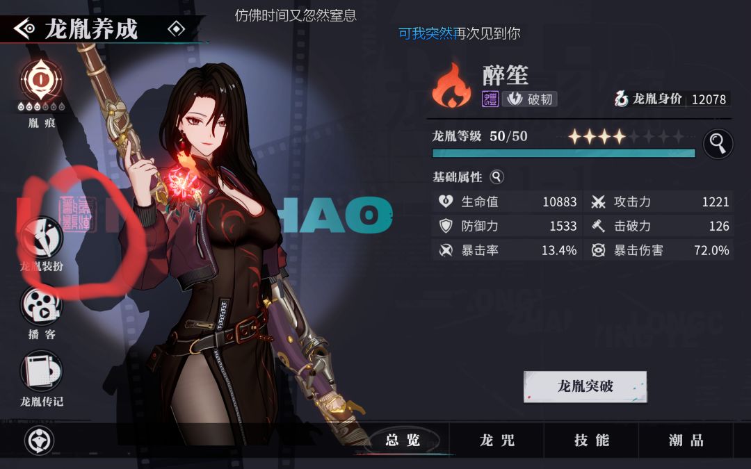 关于上次提到的免费DIY在哪 2