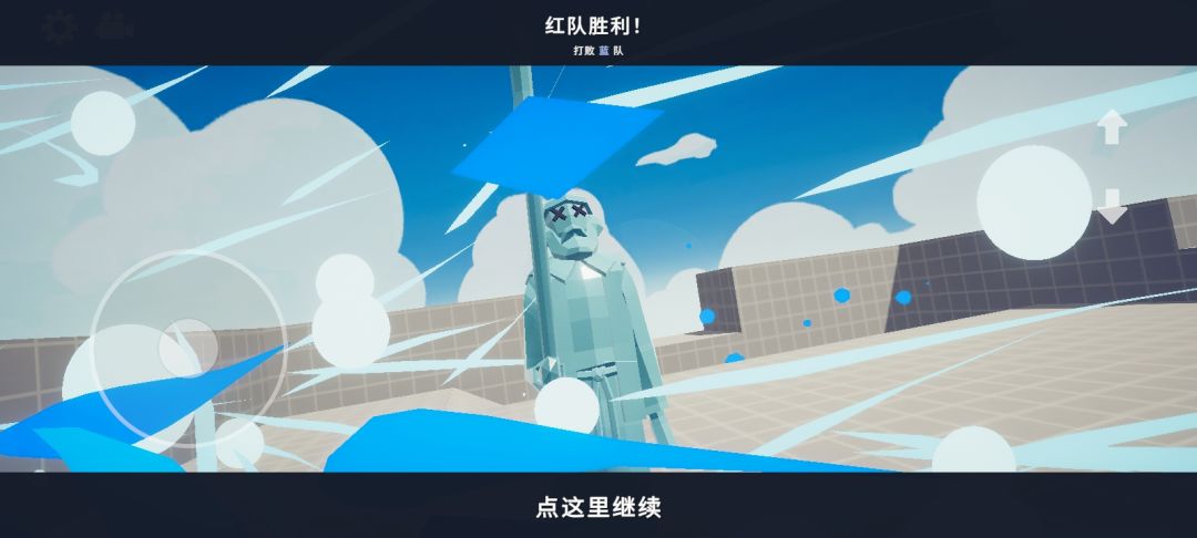 《全战梗图3》 7
