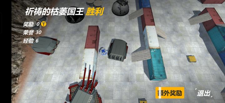 三区兄弟!截图