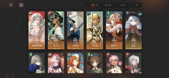 开服玩家，免费送号给萌新截图