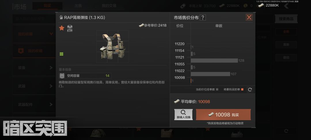 什么玩意!?这么贵 1