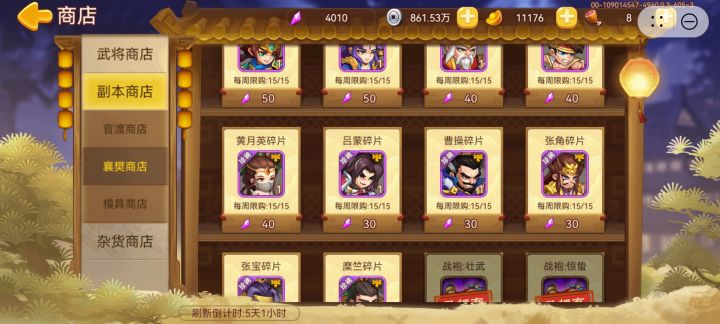 小问题求解截图