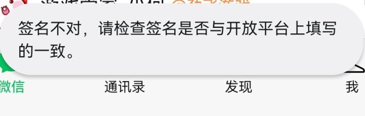 充不了值，官方不解决吗截图