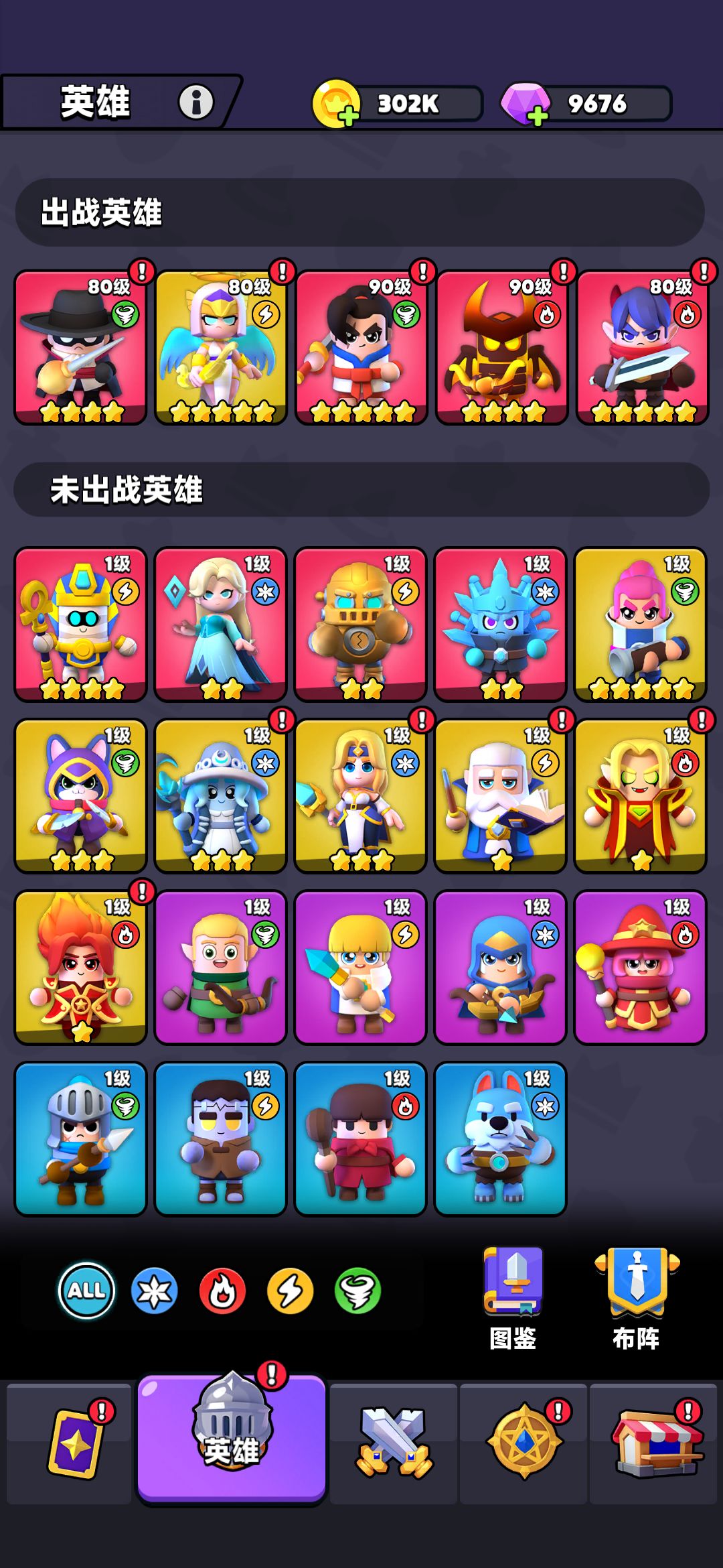 氪金是不可能氪金的 2