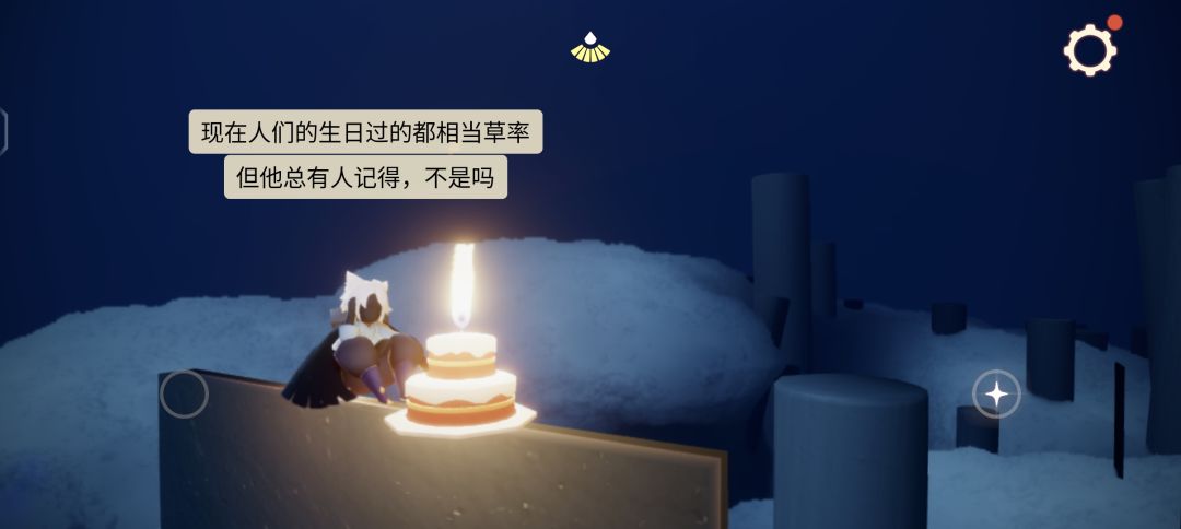 今天生日 1
