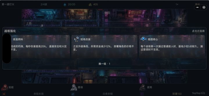 2026.10.02 更新截图