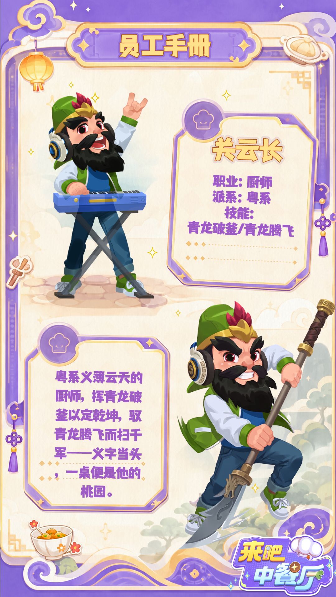 本喵又来新手下了,喵!!! 3
