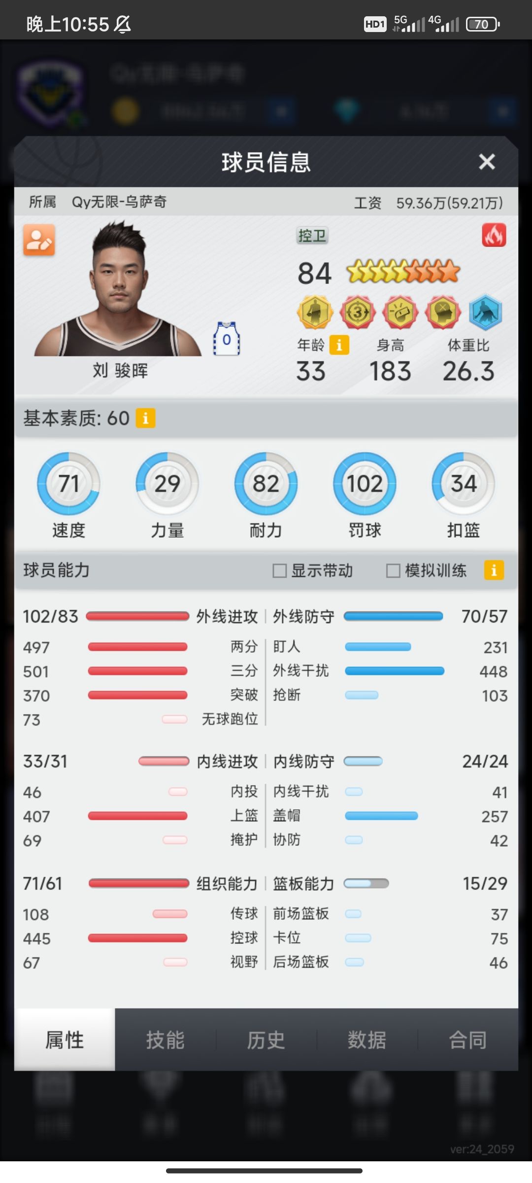 13联求佬们指导 1