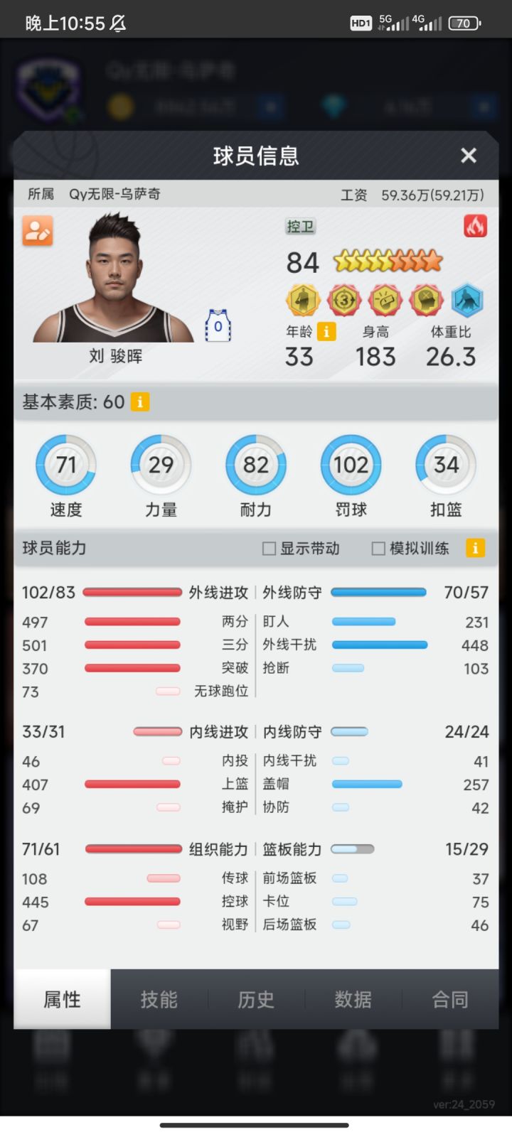 13联求佬们指导截图