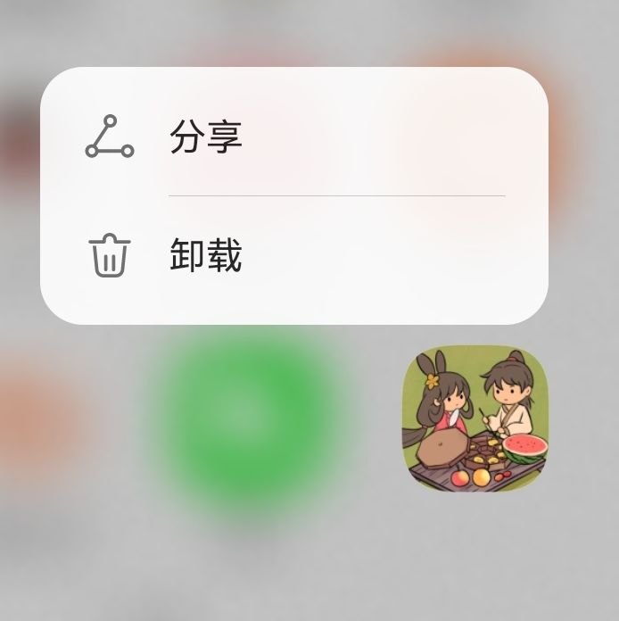 就当是花钱买了次教训吧截图