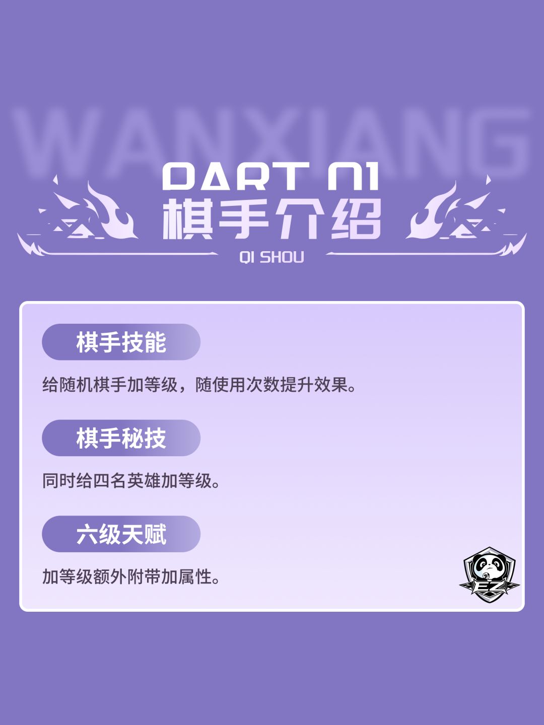 常小娥马瑶新手版 2