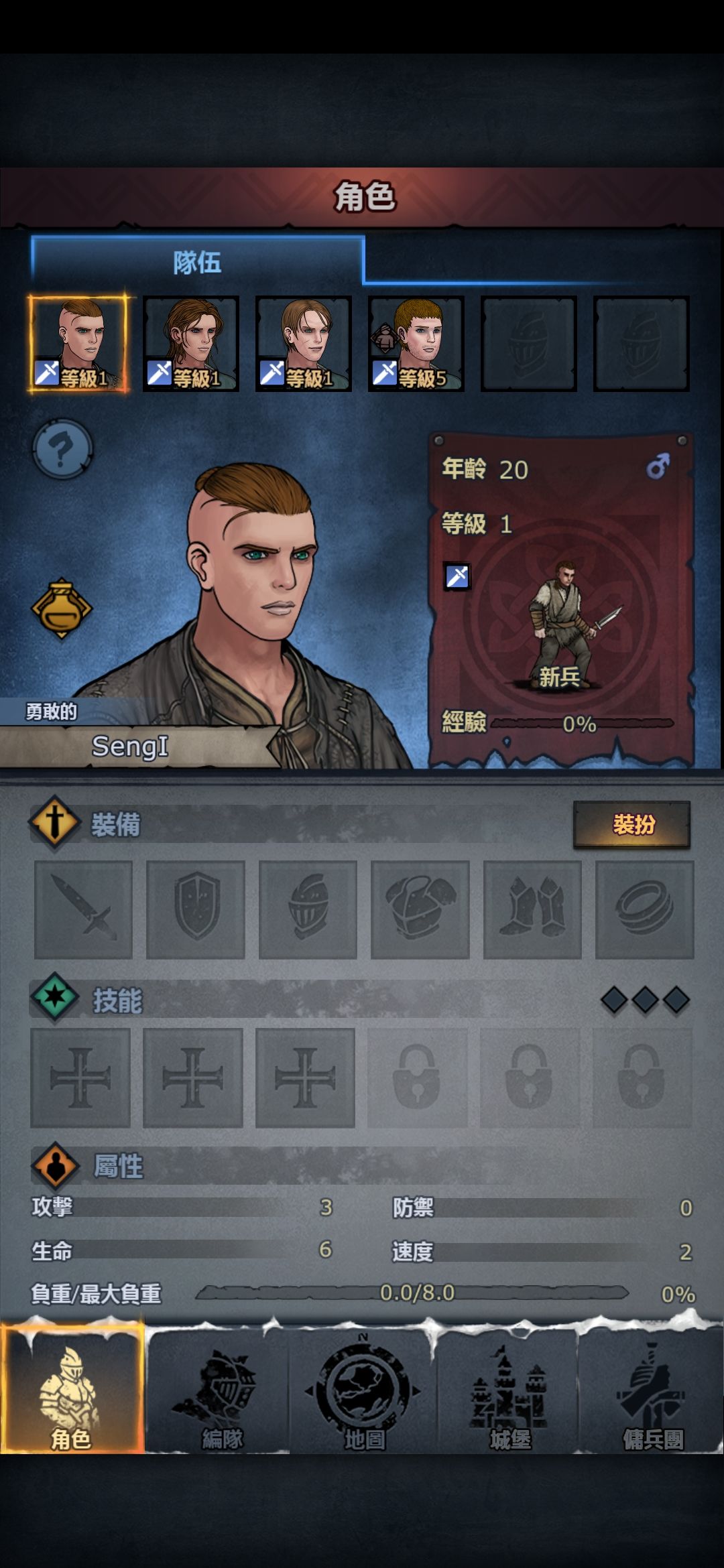 極限主角更新攻略預告 1