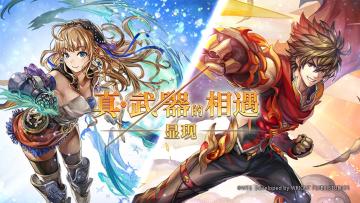 【2025年】2月12日维护更新公告