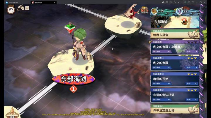 【活动BOSS攻略】利文的宝藏(高难度)这一期没难度盲打截图