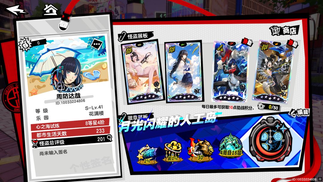 新玩家和回归玩家填码领奖励 2