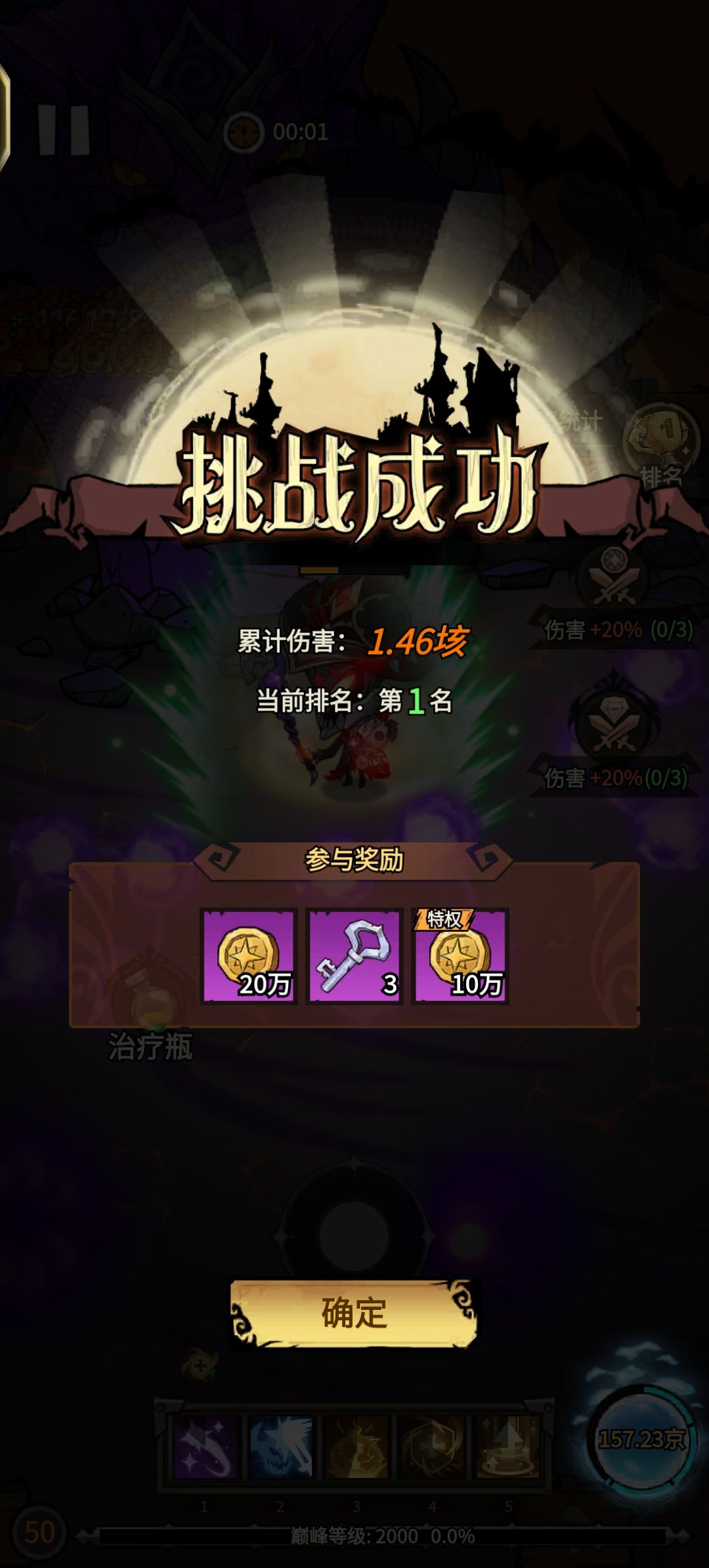 感觉站桩打,冰法断档的强 1