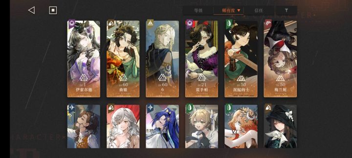 ……截图