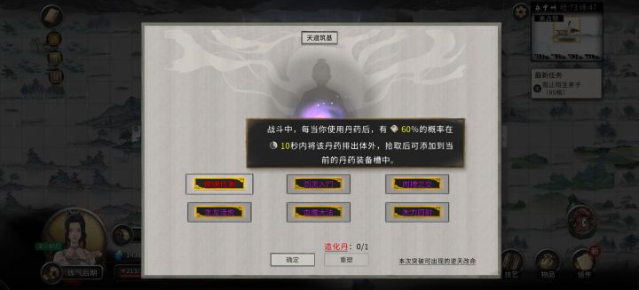 好家伙自产自销截图