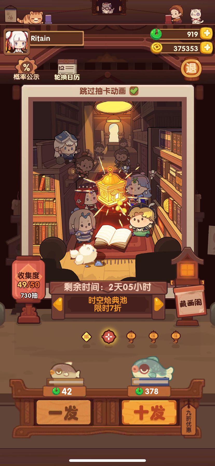 刚玩一周,记录一下 2