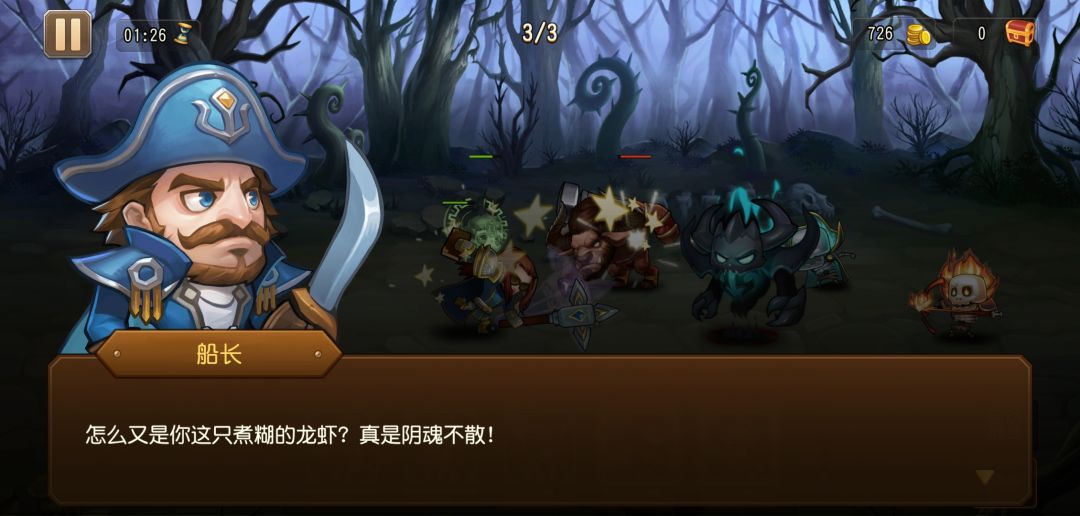 新梗挺多 3