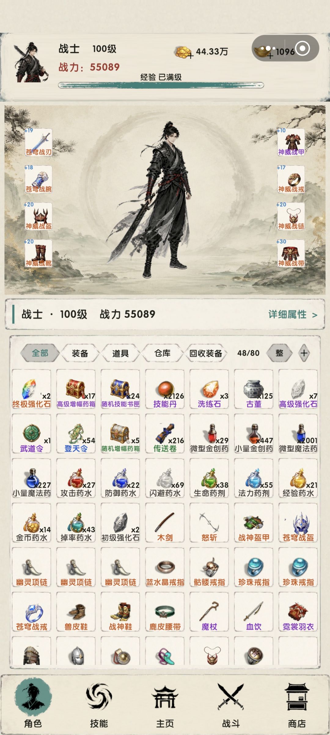 能不能降点难度 2