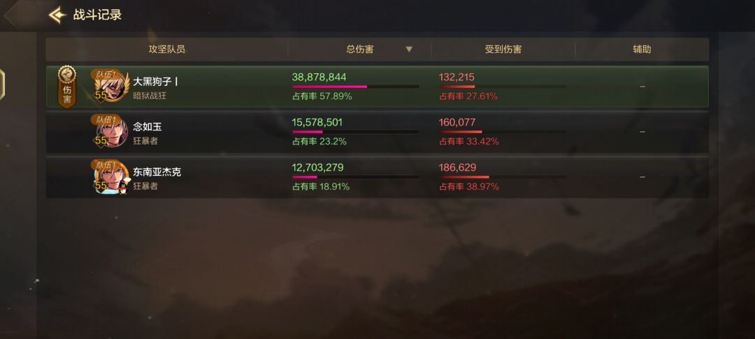 找普通章鱼互拖队伍 2