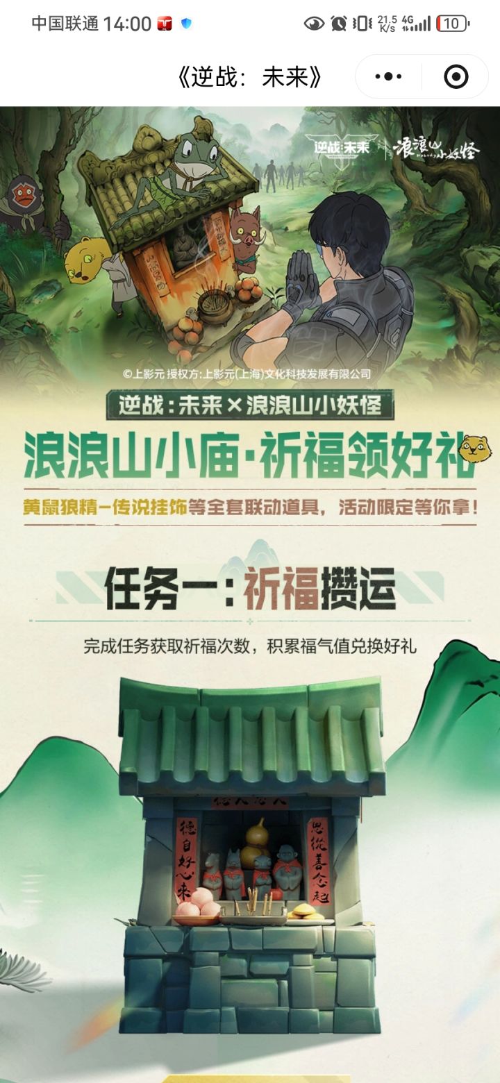 5组队1截图