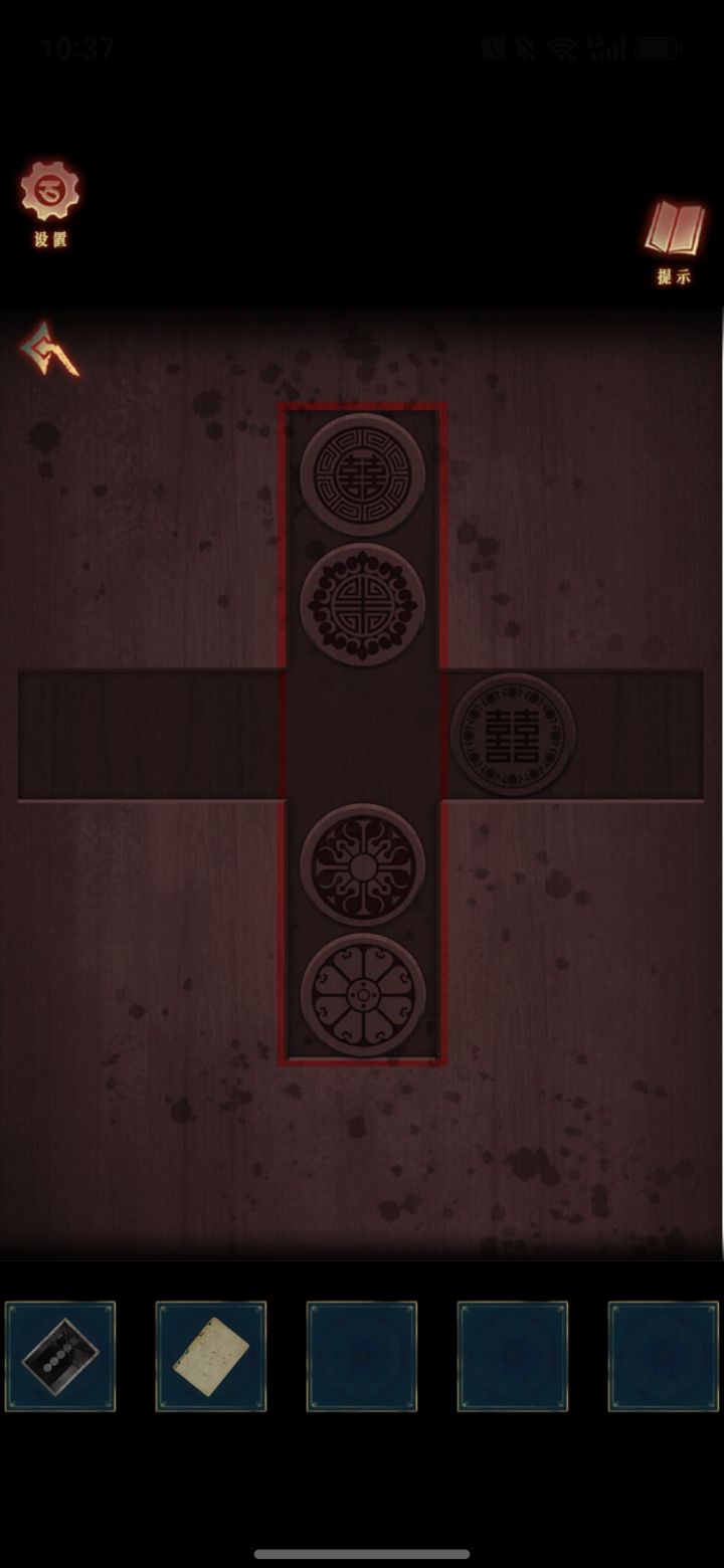 《阿姐鼓3偃师传》全攻略截图