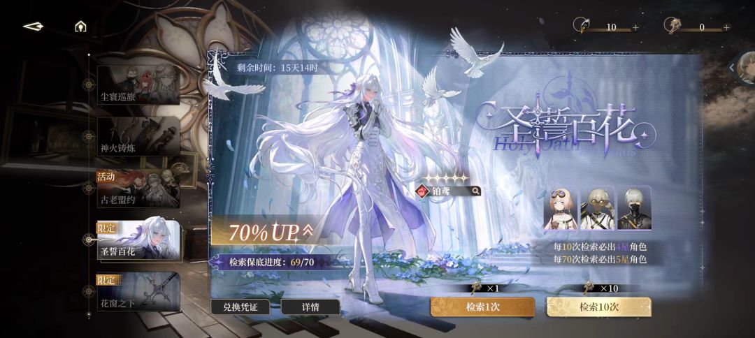 从未见过一个游戏如此纯粹 2