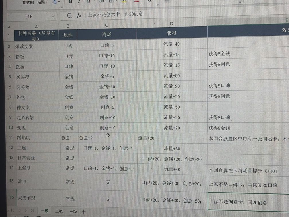 开发者日志4 10.10 1