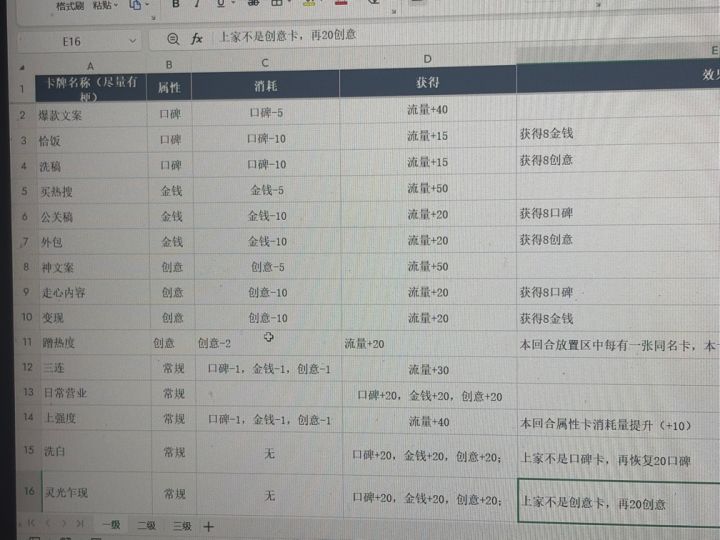 开发者日志4 10.10截图