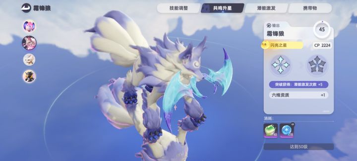 大的要来了啊截图
