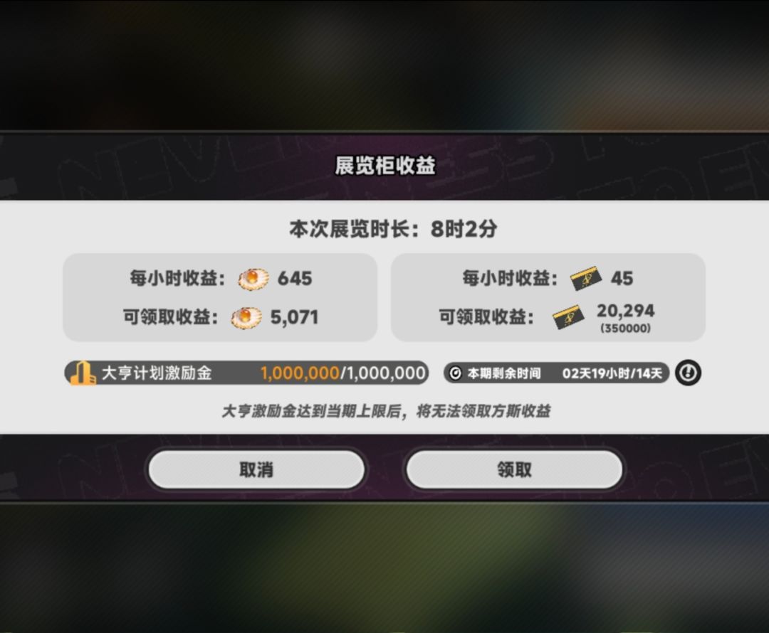 一口气赔了80万!玩老板娘输得最惨的一次! 2