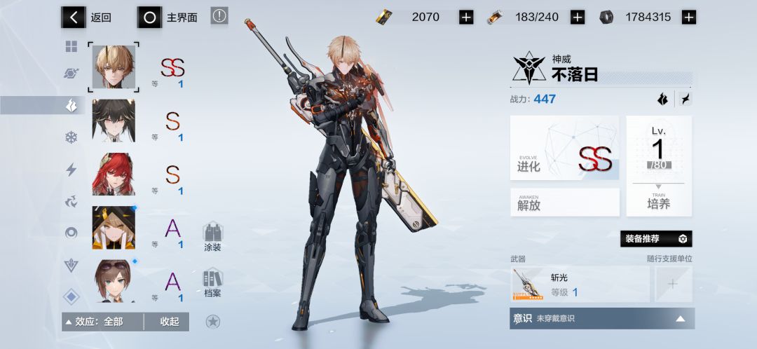 XDM，给我点建议 2