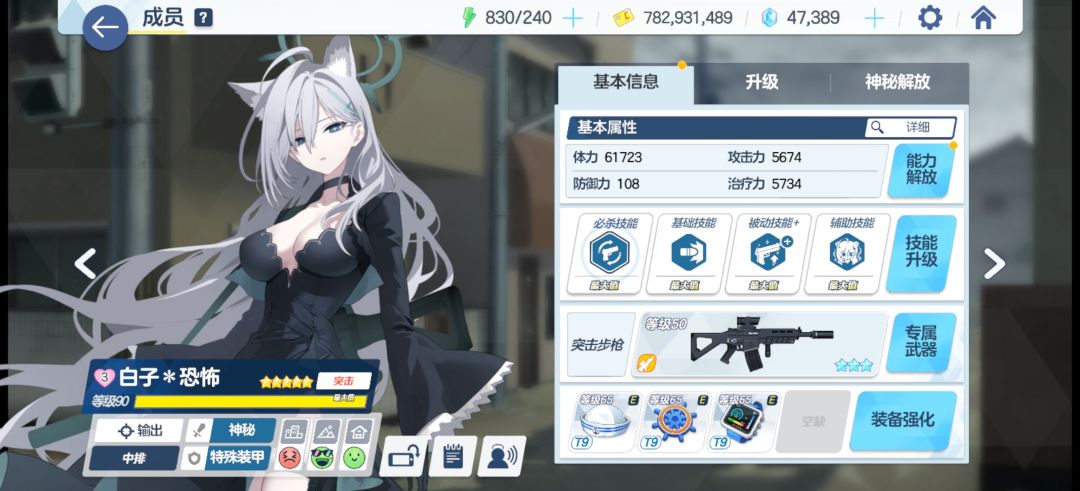 谁懂我和4800神明精髓的磕点 2