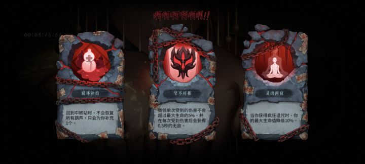 这怎么玩截图