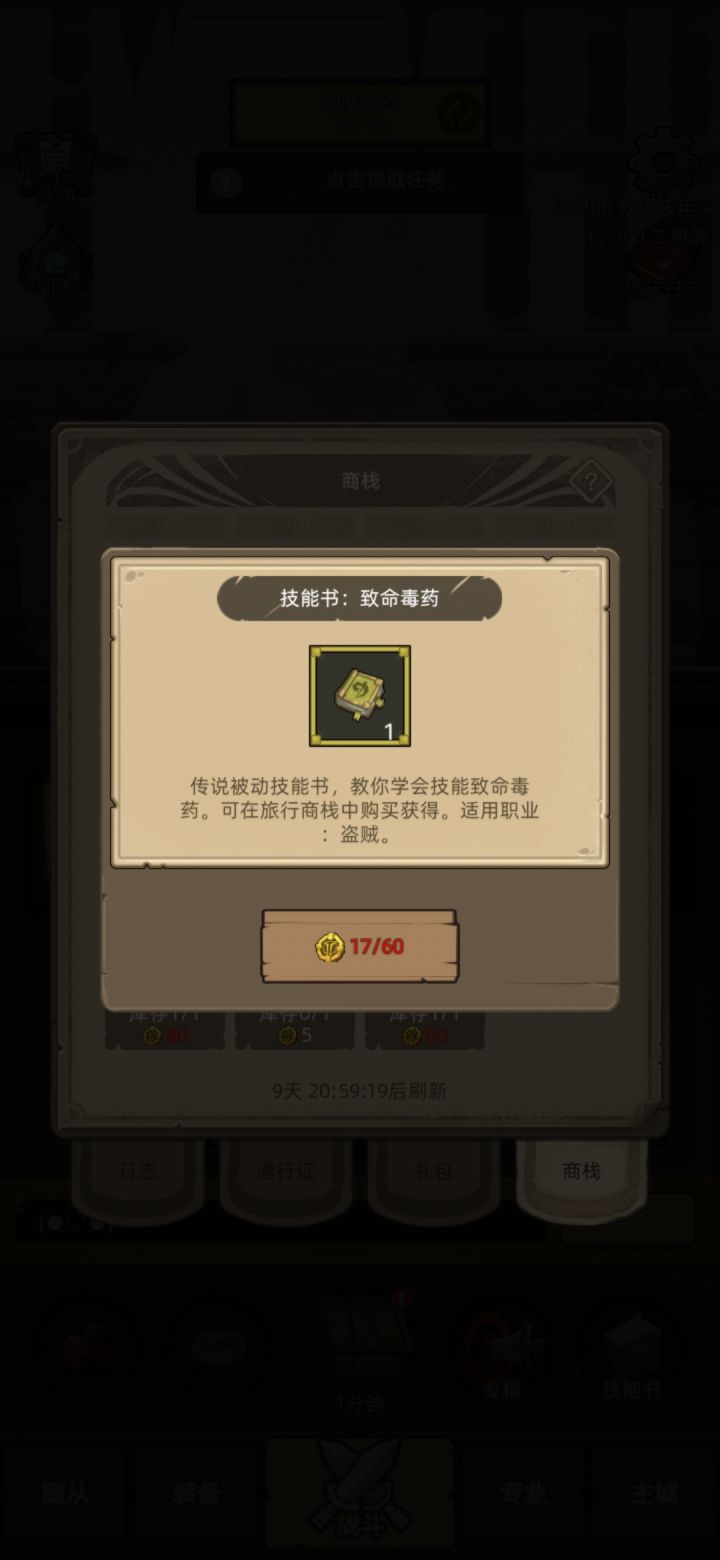 请问狂徒要不要这个截图