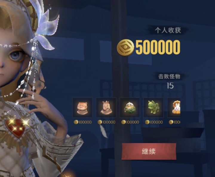 得吃~截图