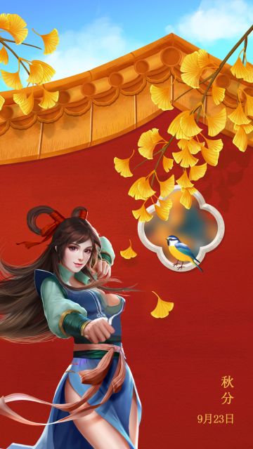 【破天日历】秋分--浅遇一季秋，清雅醉红尘